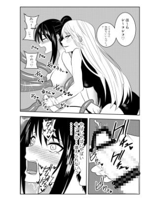 ふたなりクノイチ霧雨カエデ 触手陵辱編