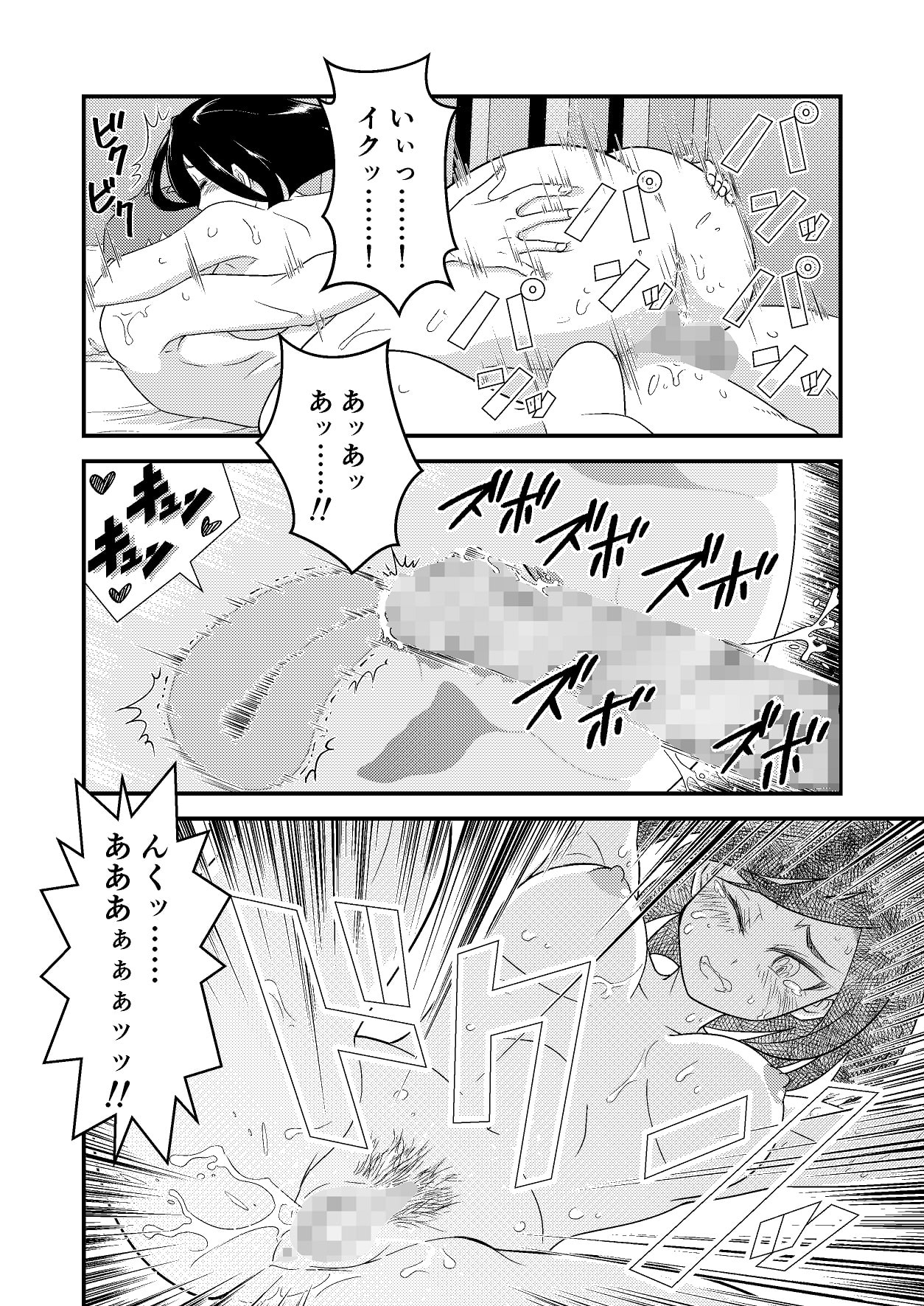 漫画家目指して上京したらエロ漫画描きになっていた女の子の話