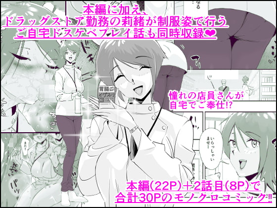 夫を見送る妻はノーブラ。イケメン大学生とのイケナイ朝活不倫。