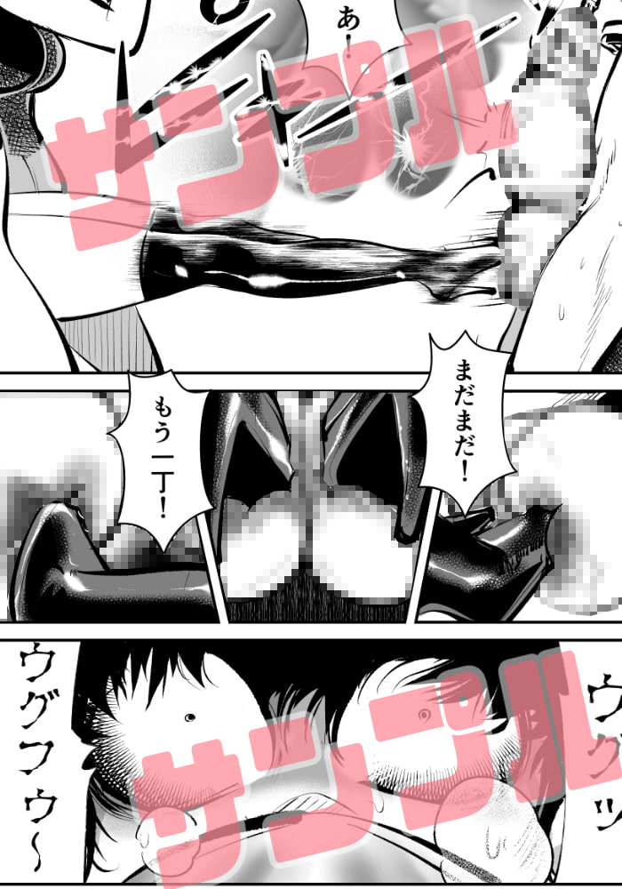 去勢入門5