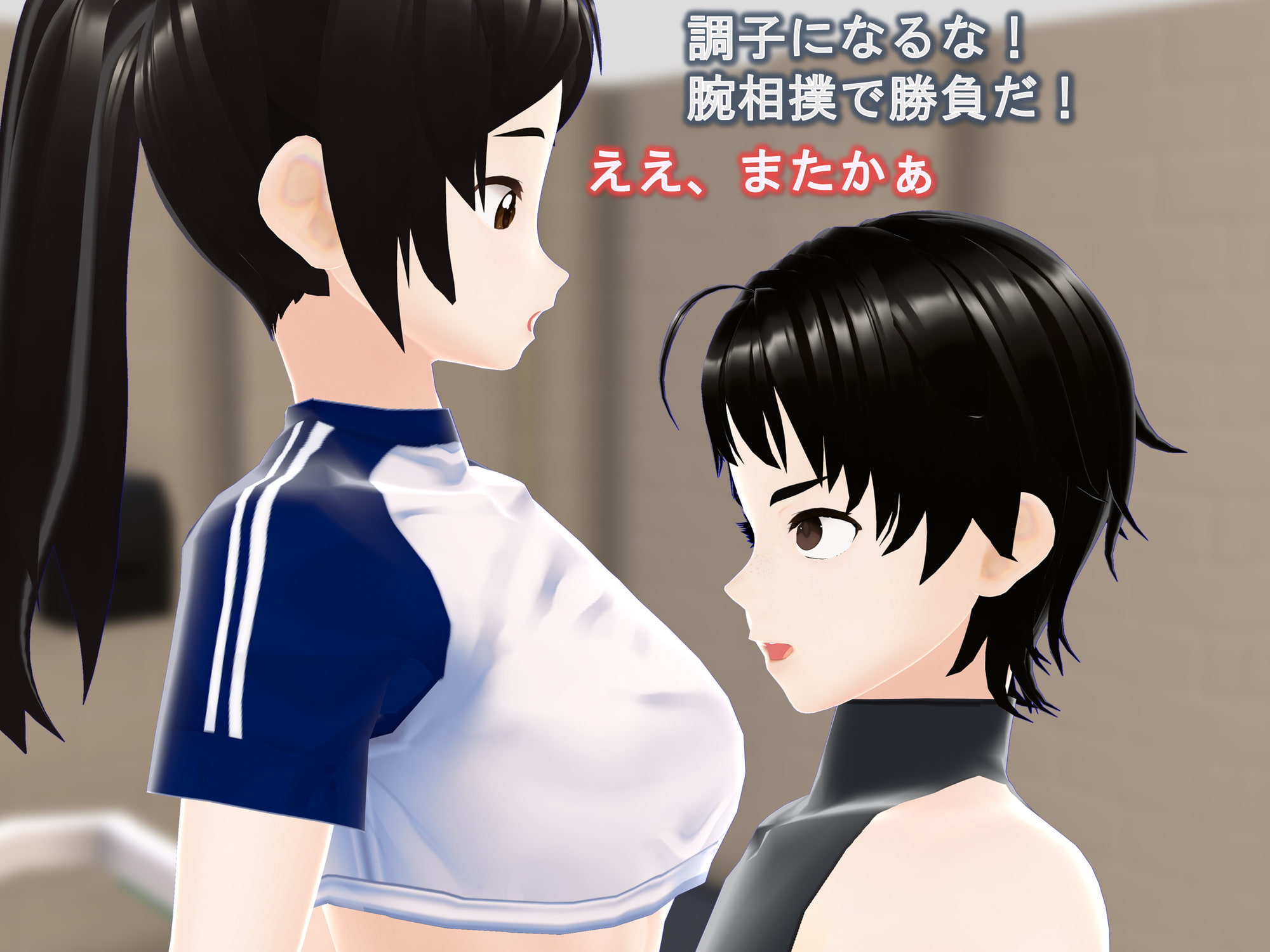 女子だけ成長 男子を追い抜く 成長音～ジム編～