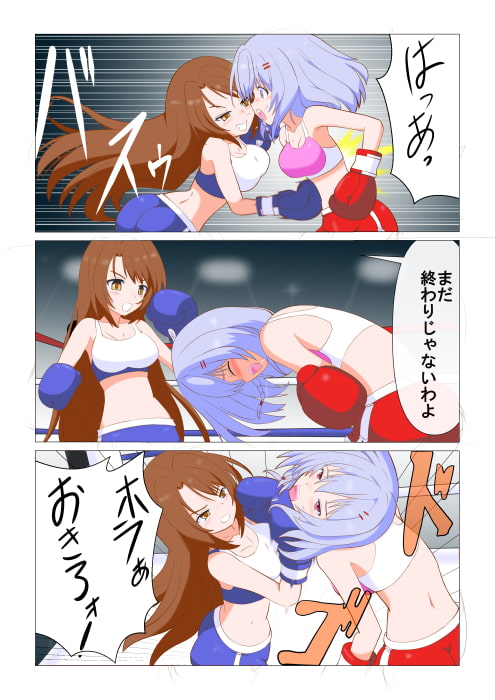 女子ボクシング 漫画-4