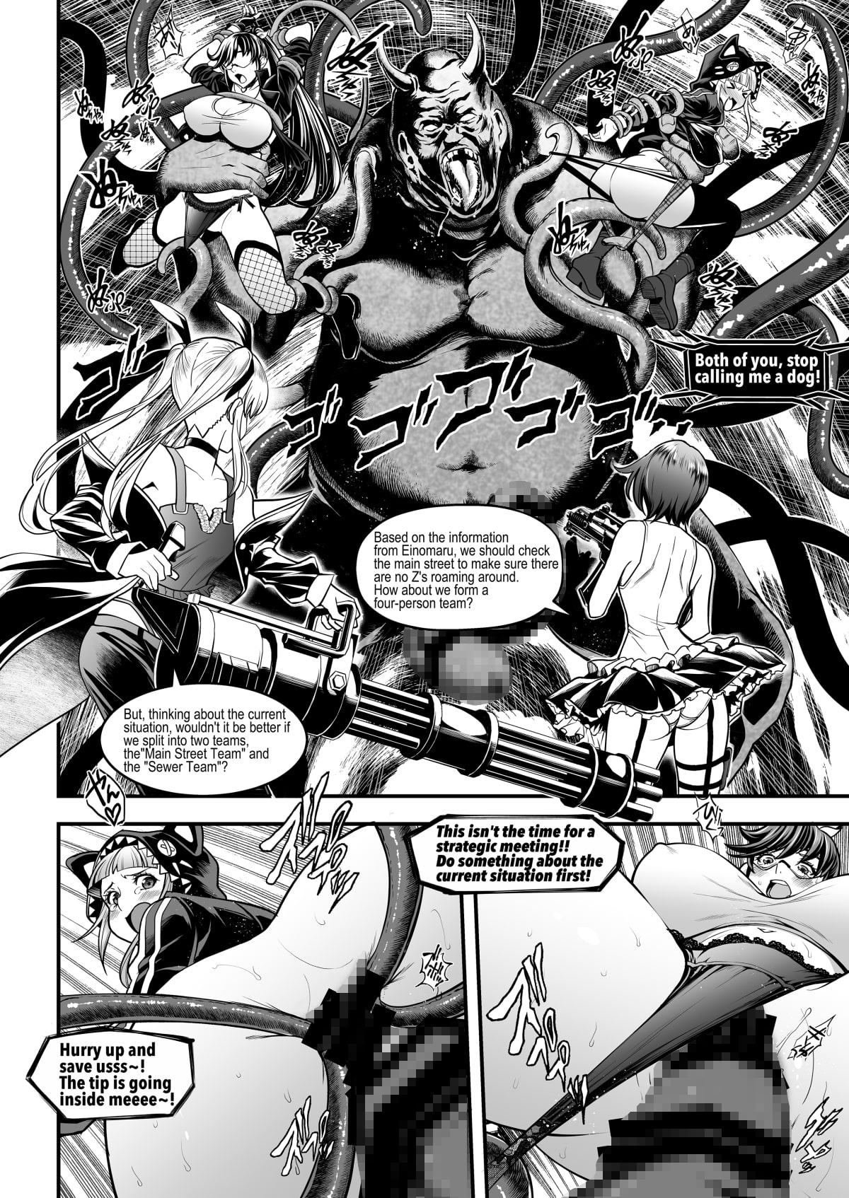 【English】Seed of the Dead:Sweet Home ~It's a Fucking Great day~