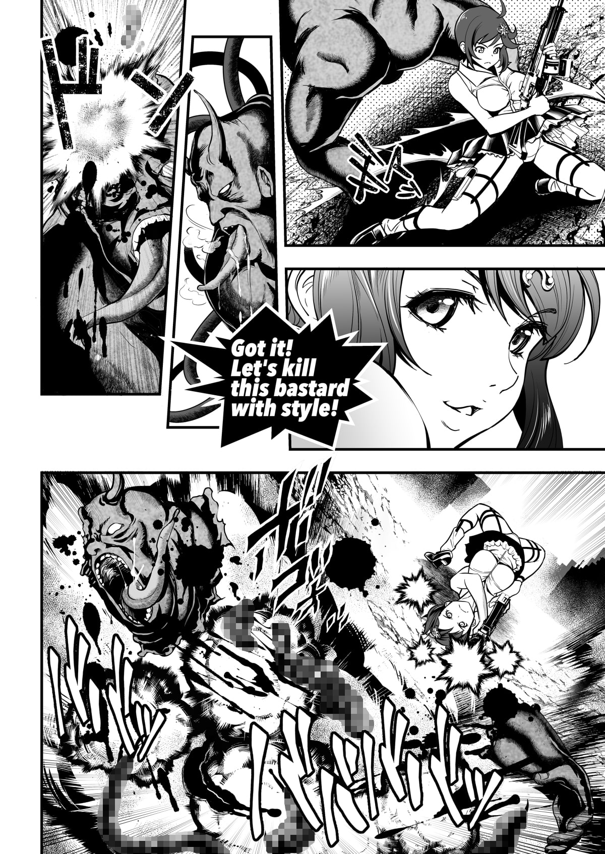 【English】Seed of the Dead:Sweet Home ~It's a Fucking Great day~