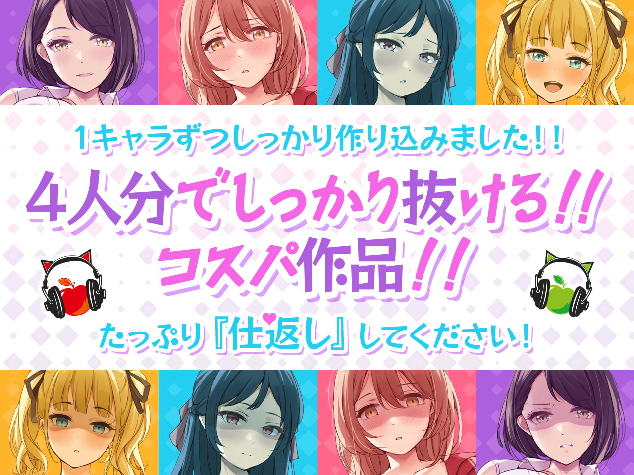 僕をキライって言った女たち全員セフレにしてやるぅぅ……! -催眠アプリでキライが好きに大逆転-