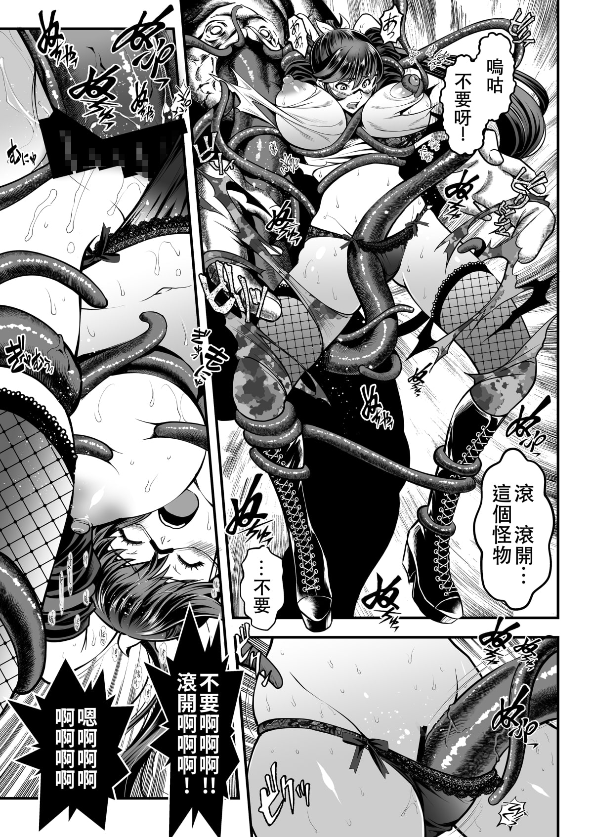 【繁体中国語】Seed of the Dead:Sweet Home ～It's a Fucking Great day～