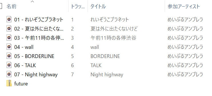 【BGM素材集】future