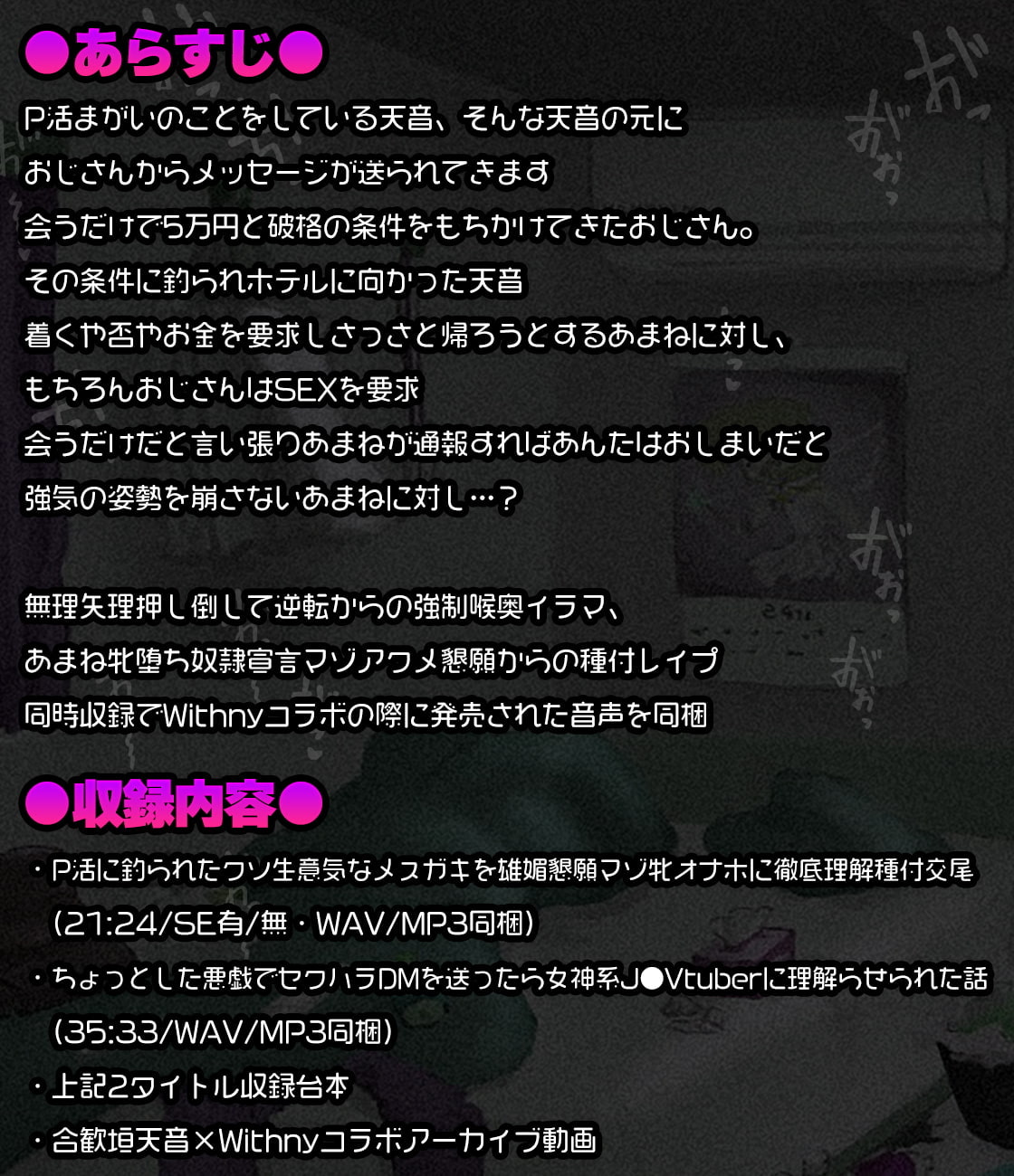 【110円/オホ声/汚喘ぎ】P活に釣られたクソ生意気なメスガキを雄媚懇願マゾ牝オナホに徹底理解種付交尾