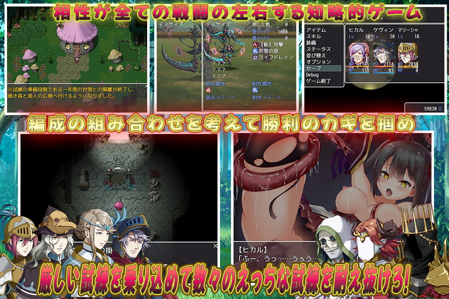 見習い魔女と七つの試練