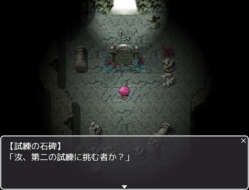 見習い魔女と七つの試練