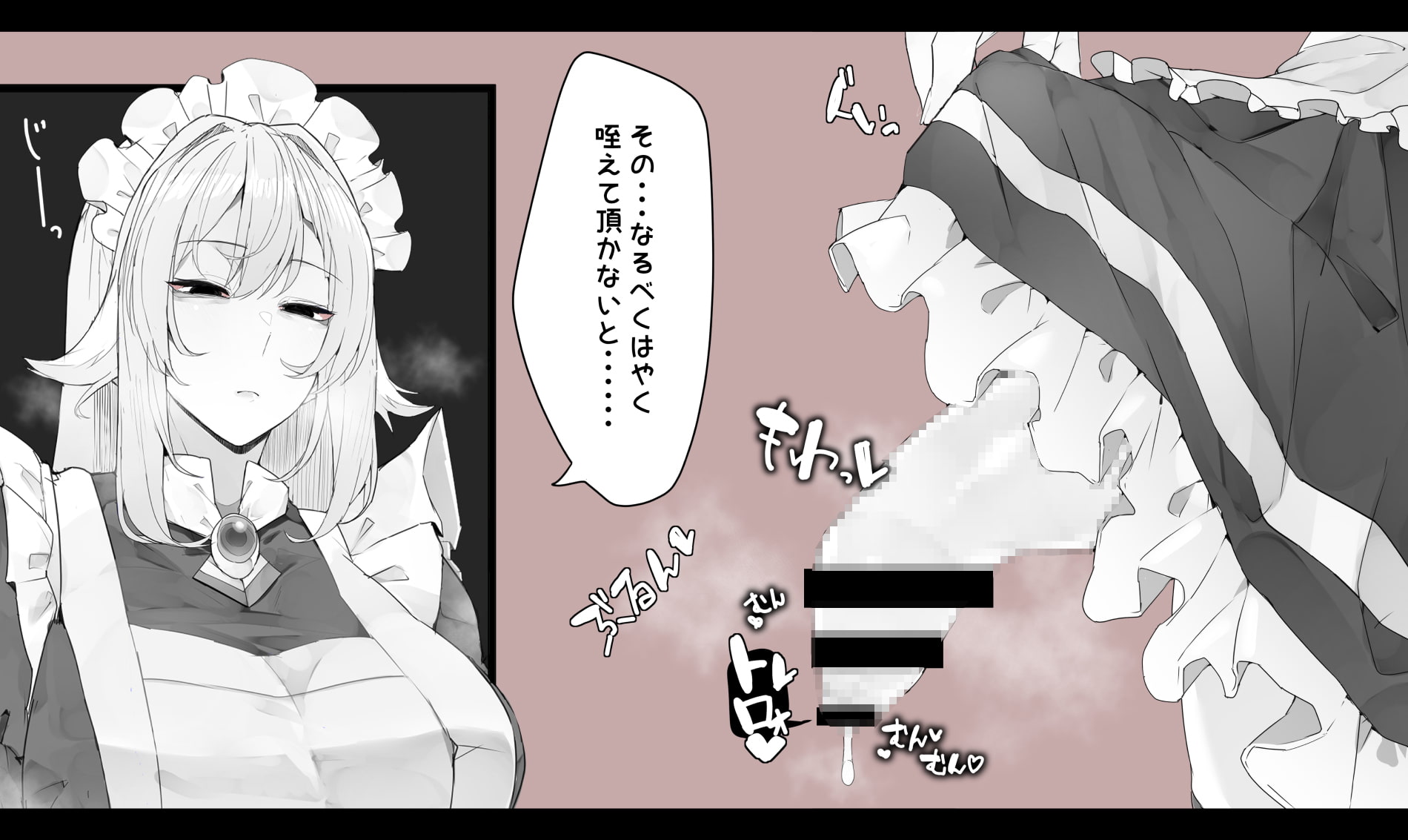 【vol.1】ふたなりCG集Log