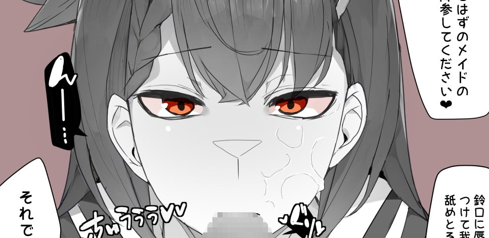 【vol.1】ふたなりCG集Log