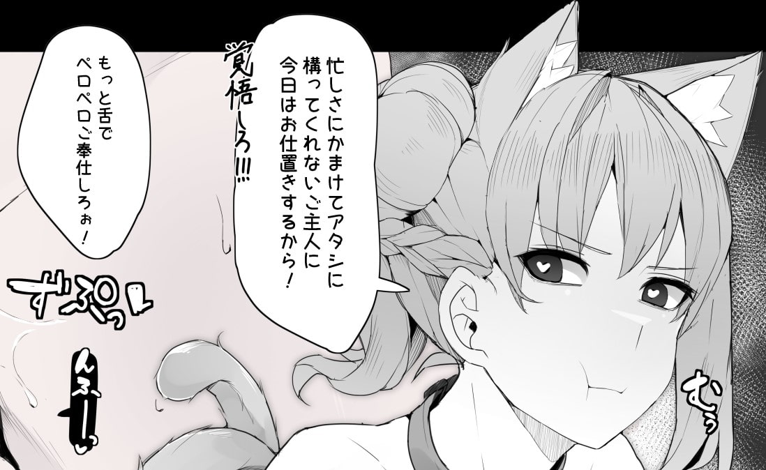 【vol.1】ふたなりCG集Log