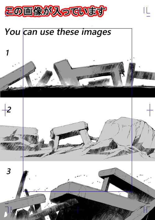素材をどうぞ『DESTRUCTION2 破壊』