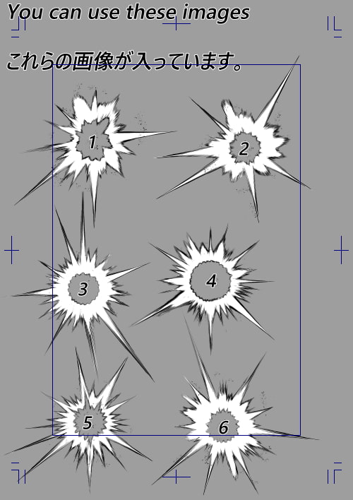 素材をどうぞ『バチバチエフェクトセット4』