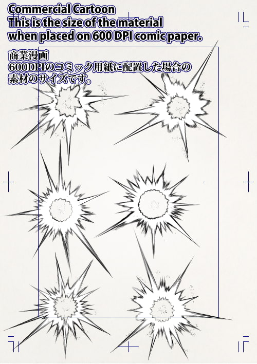 素材をどうぞ『バチバチエフェクトセット4』