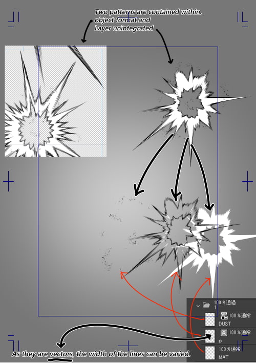 素材をどうぞ『バチバチエフェクトセット4』