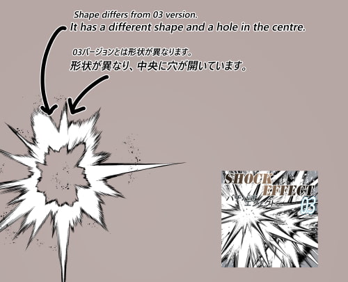 素材をどうぞ『バチバチエフェクトセット4』