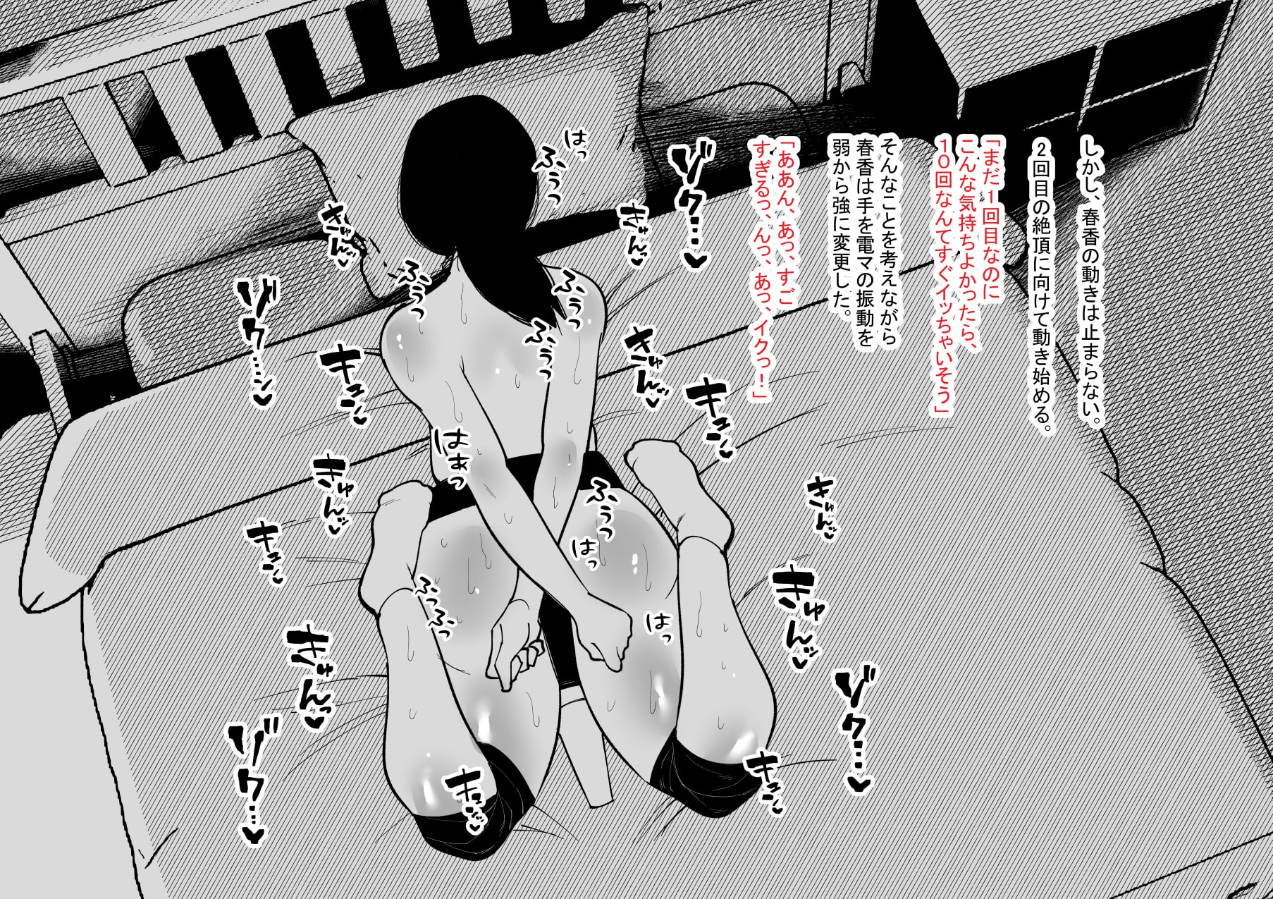 自分の限界を知りたくて