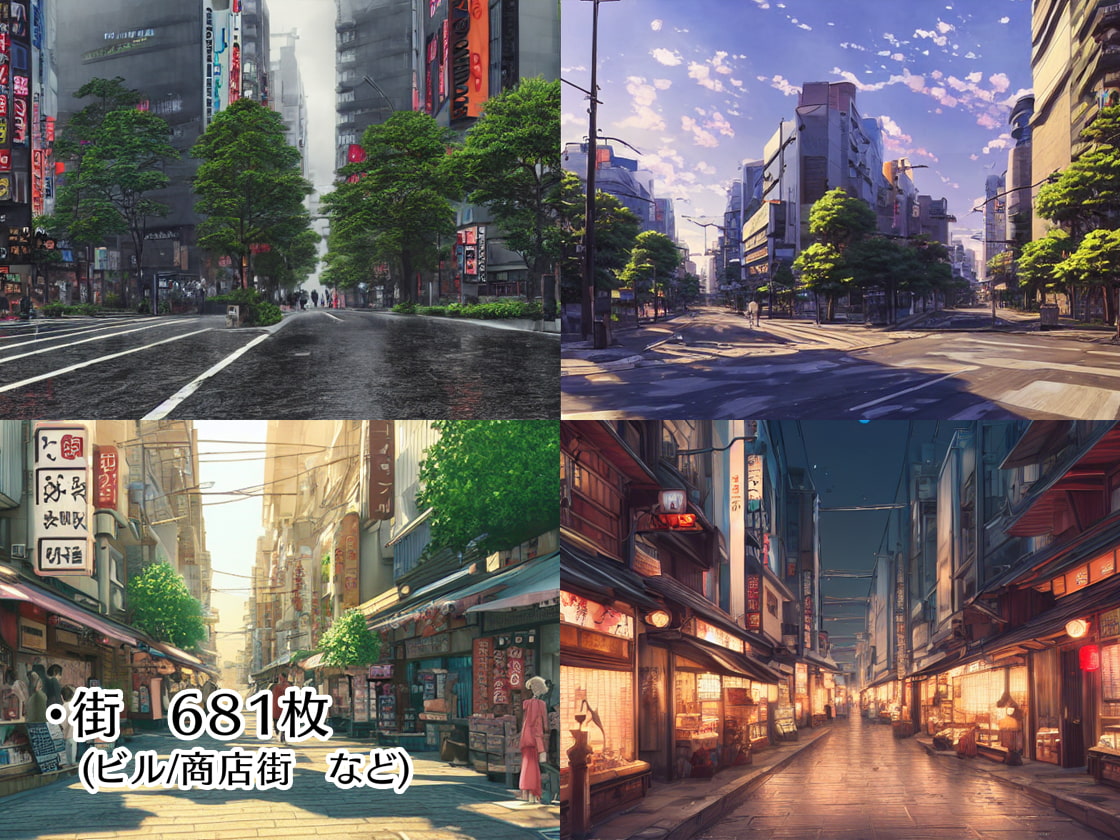 著作権フリー背景美術素材集 : BGArt 01 「現代編」