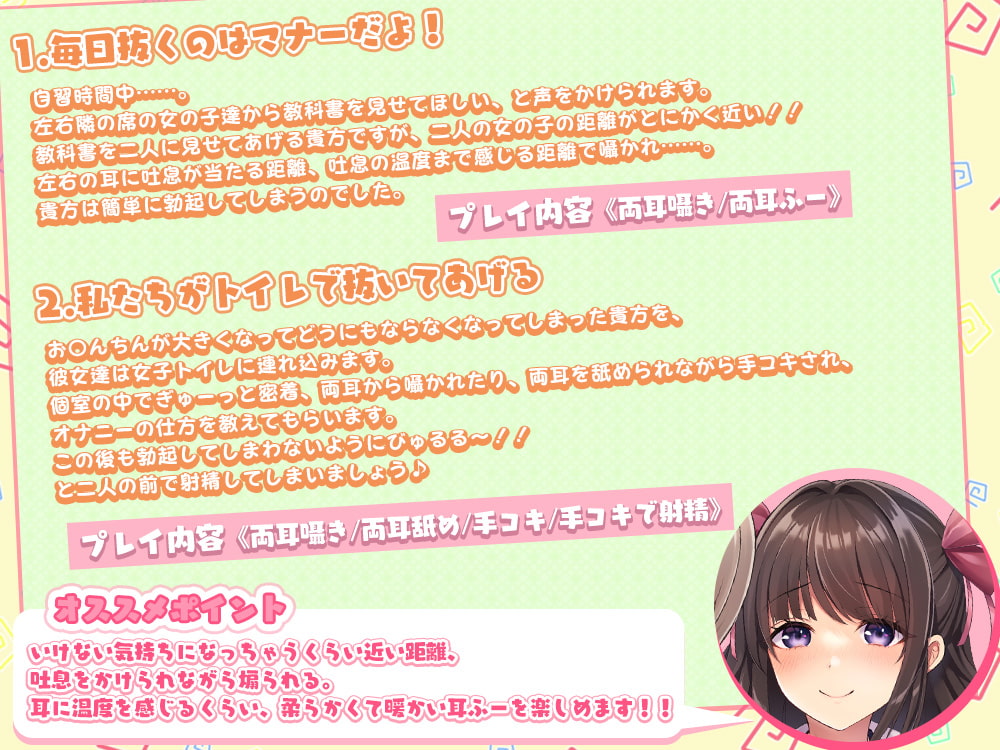 授業中に勃起しないように抜くのは当然だよね?