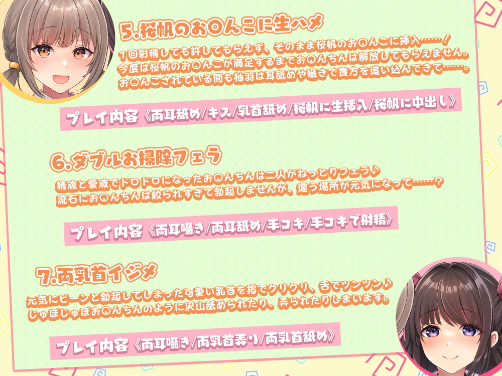 授業中に勃起しないように抜くのは当然だよね?