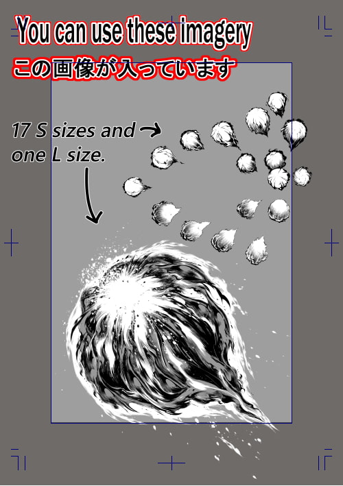 素材をどうぞ『火球モノトーン』