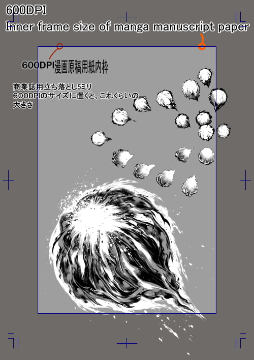 素材をどうぞ『火球モノトーン』