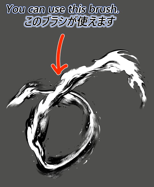 素材をどうぞ『FIRE02モノトーン』