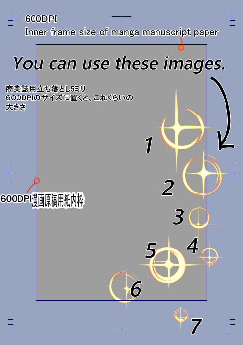 素材をどうぞ『スパークル キラキラエフェクト』