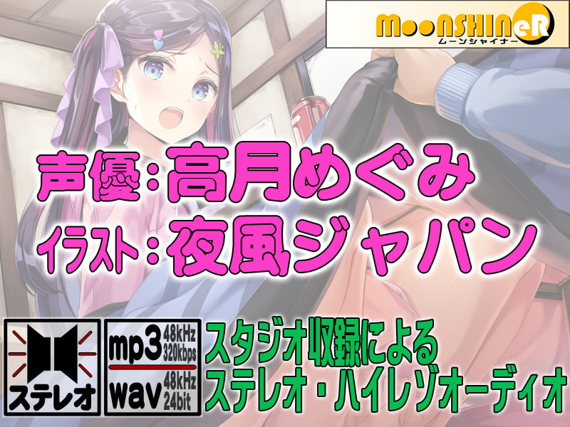兄にハメられてハマっちゃって体はす～ぐ正直になるんだけど心は素直になれないいもうと