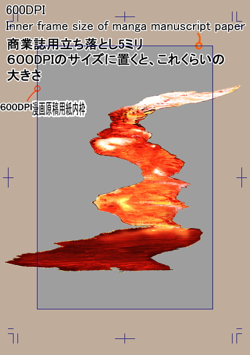 素材をどうぞ『溶岩』