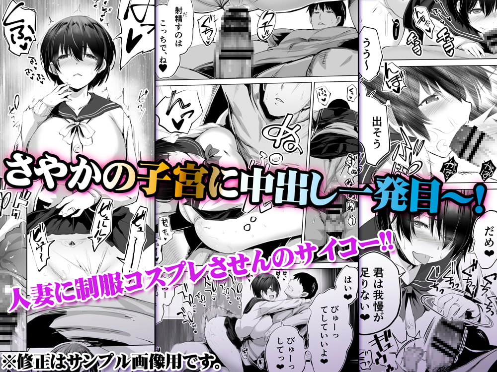 地元のハメ友。「先輩の人妻S」