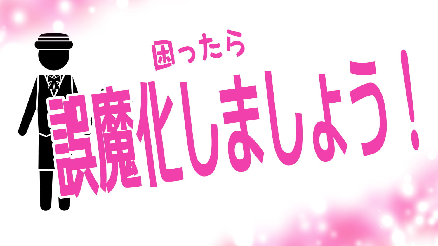 新クトゥルフ神話TRPGシナリオ集4『甲子園には邪神が潜む』SPLL:E109143