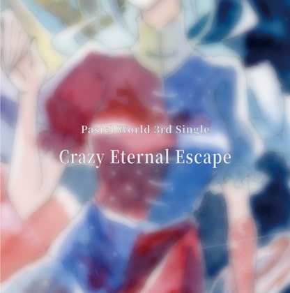 Crazy Eternal Escape