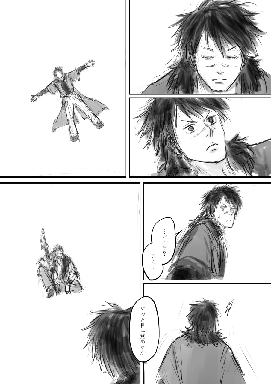 スプレンダープロシード 第17話