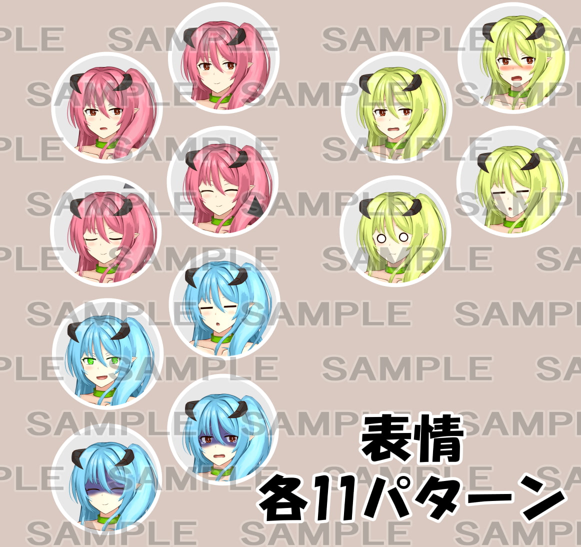 【立ち絵素材】サキュバス1