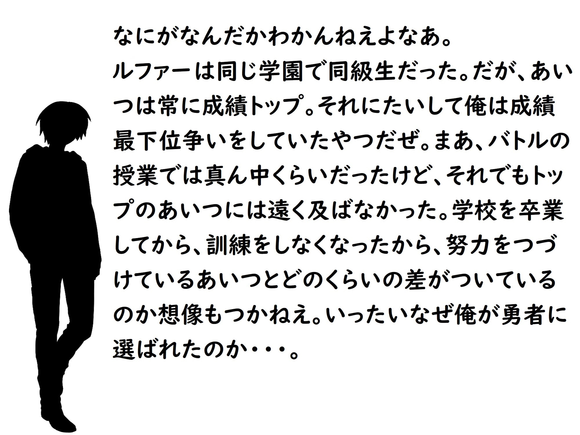 キモいうえにチンぽが臭くて性病にかかっている童貞のポクが勇者になったらどうなるのでありましょうか?