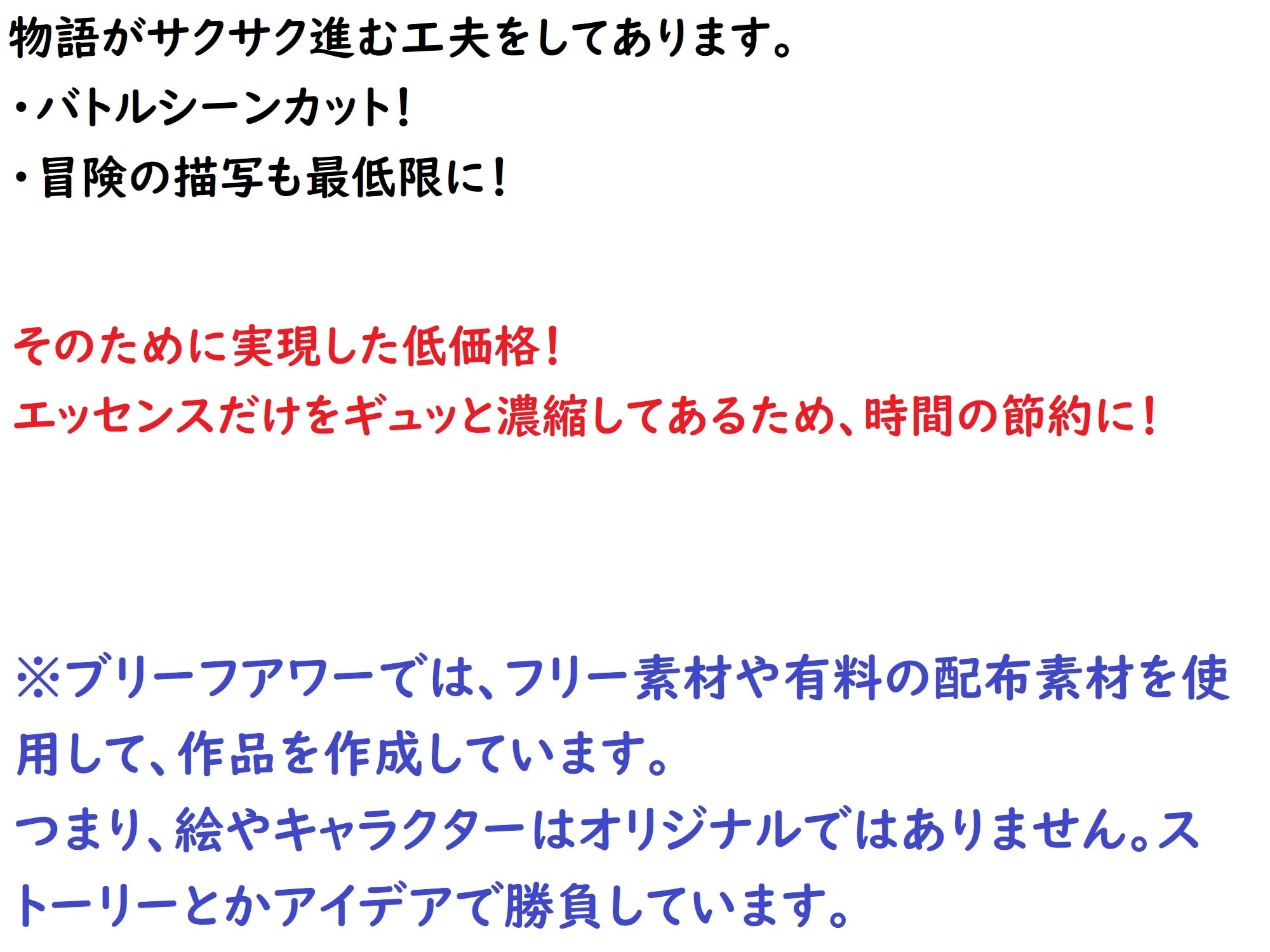 キモいうえにチンぽが臭くて性病にかかっている童貞のポクが勇者になったらどうなるのでありましょうか?