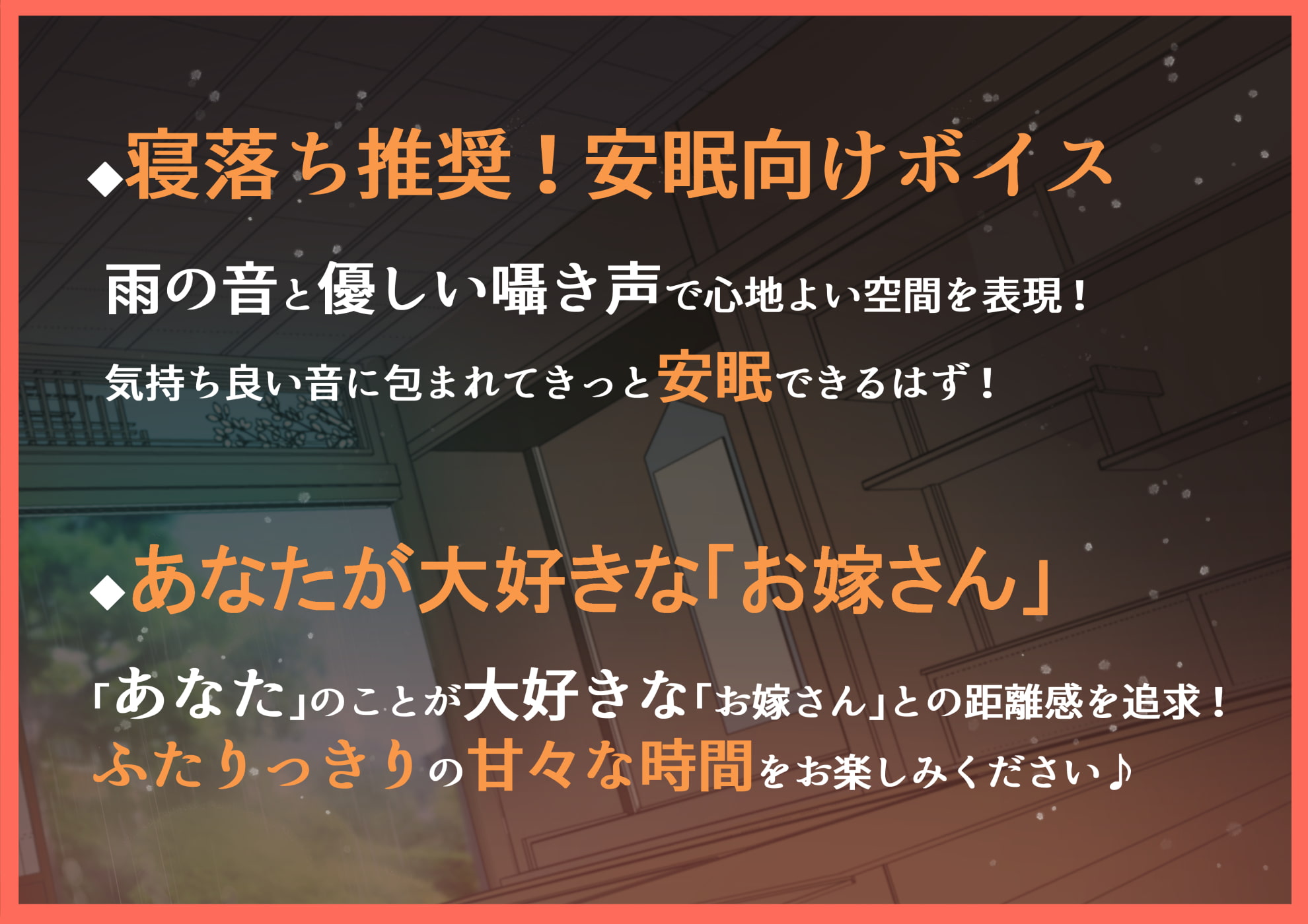 【耳かきASMR】狐娘の新婚あまあま癒し耳かき【CV:野上菜月】