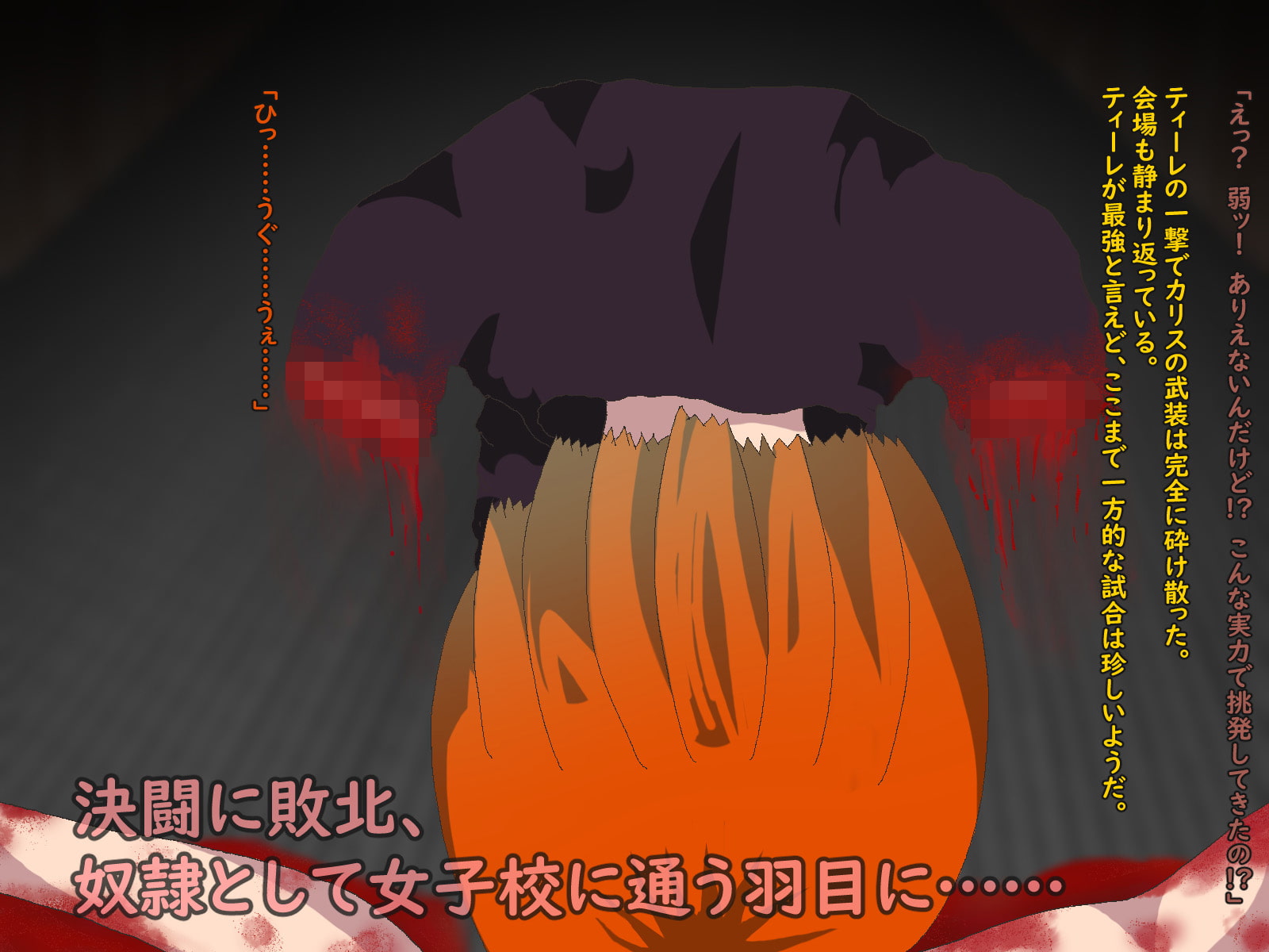 四億年後に転生しても無双できると思ったら魔術がインフレしすぎてボコボコにされた男の娘