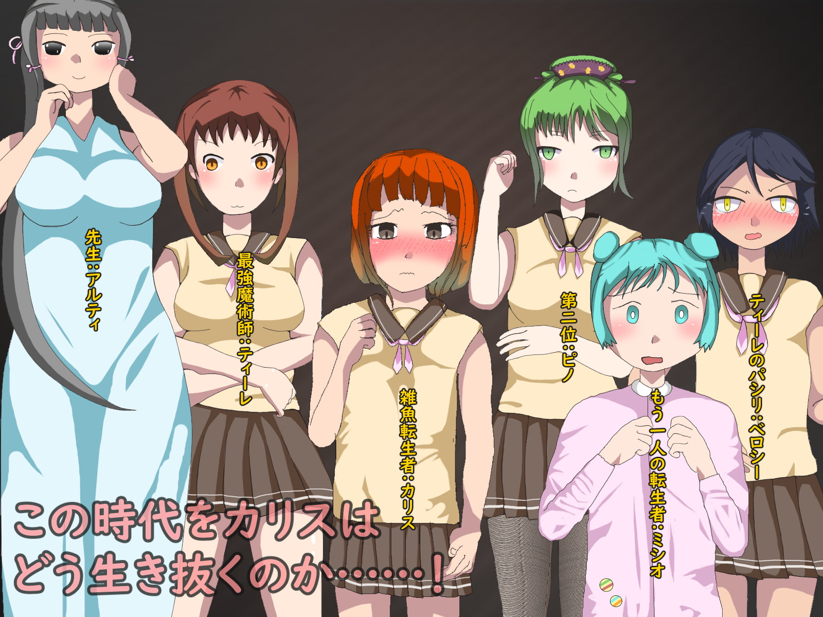 四億年後に転生しても無双できると思ったら魔術がインフレしすぎてボコボコにされた男の娘