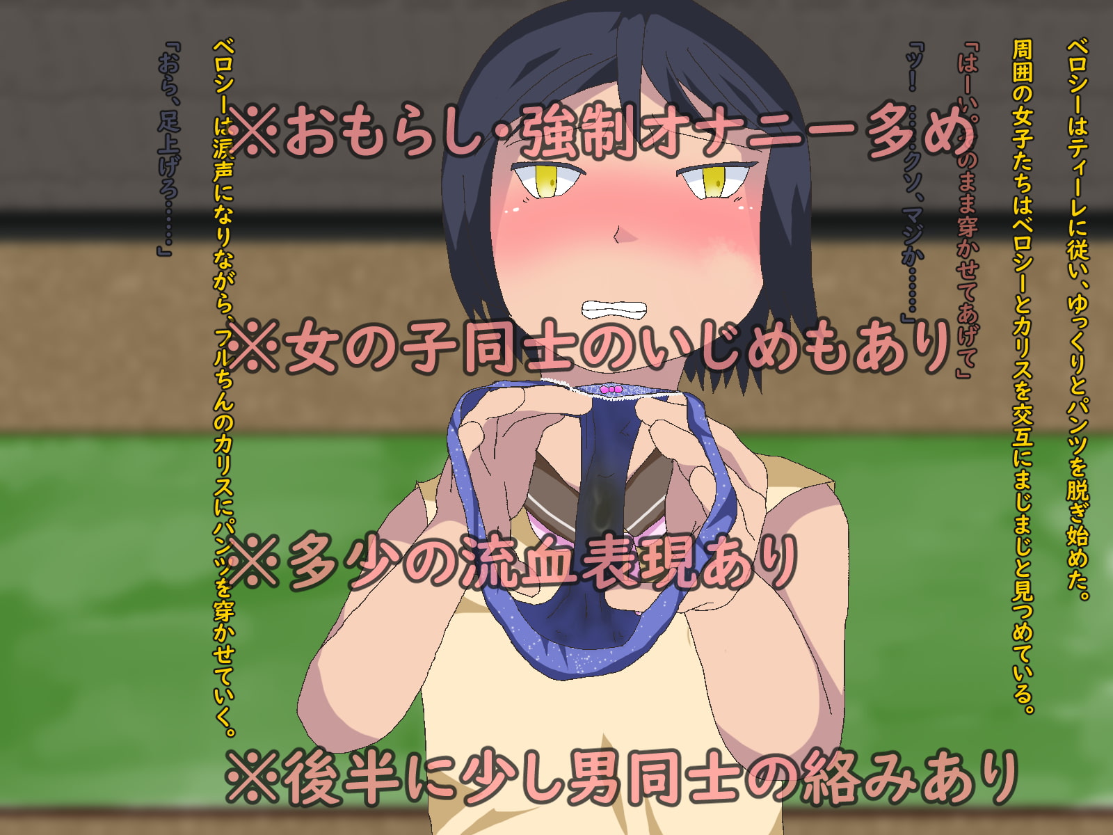 四億年後に転生しても無双できると思ったら魔術がインフレしすぎてボコボコにされた男の娘