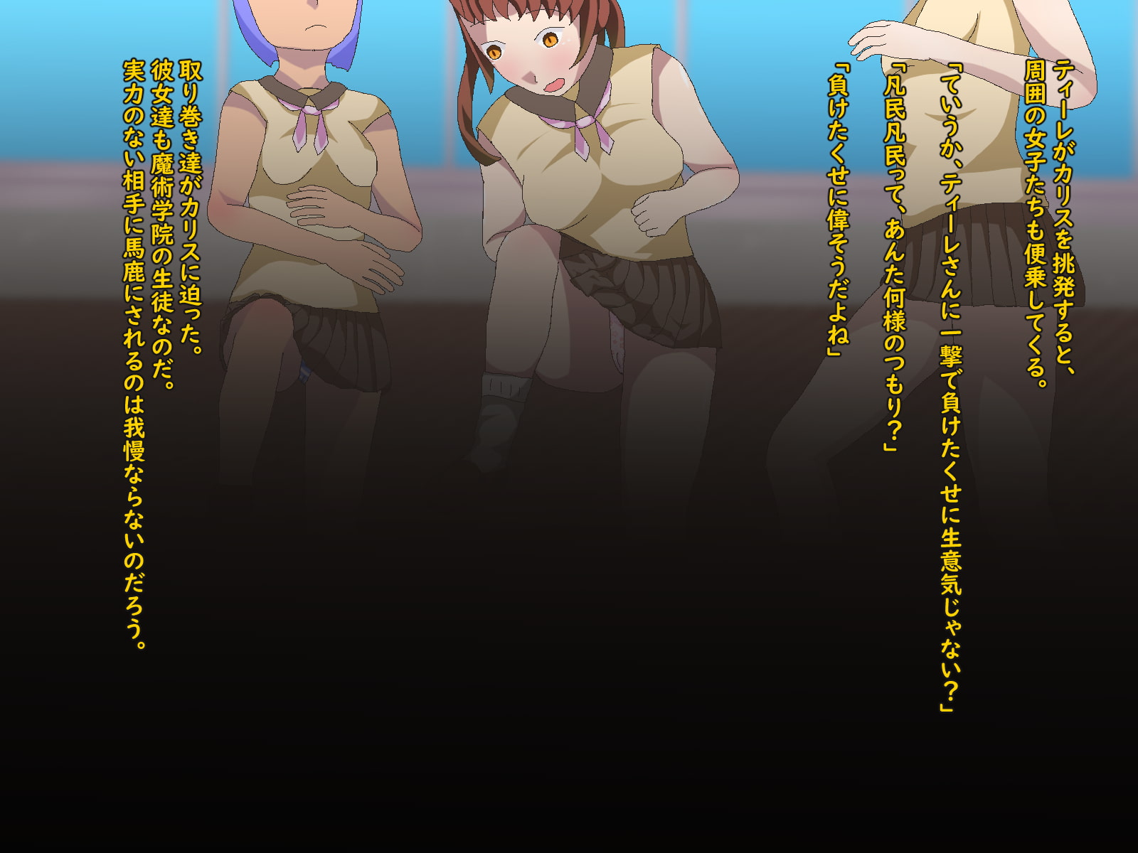 四億年後に転生しても無双できると思ったら魔術がインフレしすぎてボコボコにされた男の娘