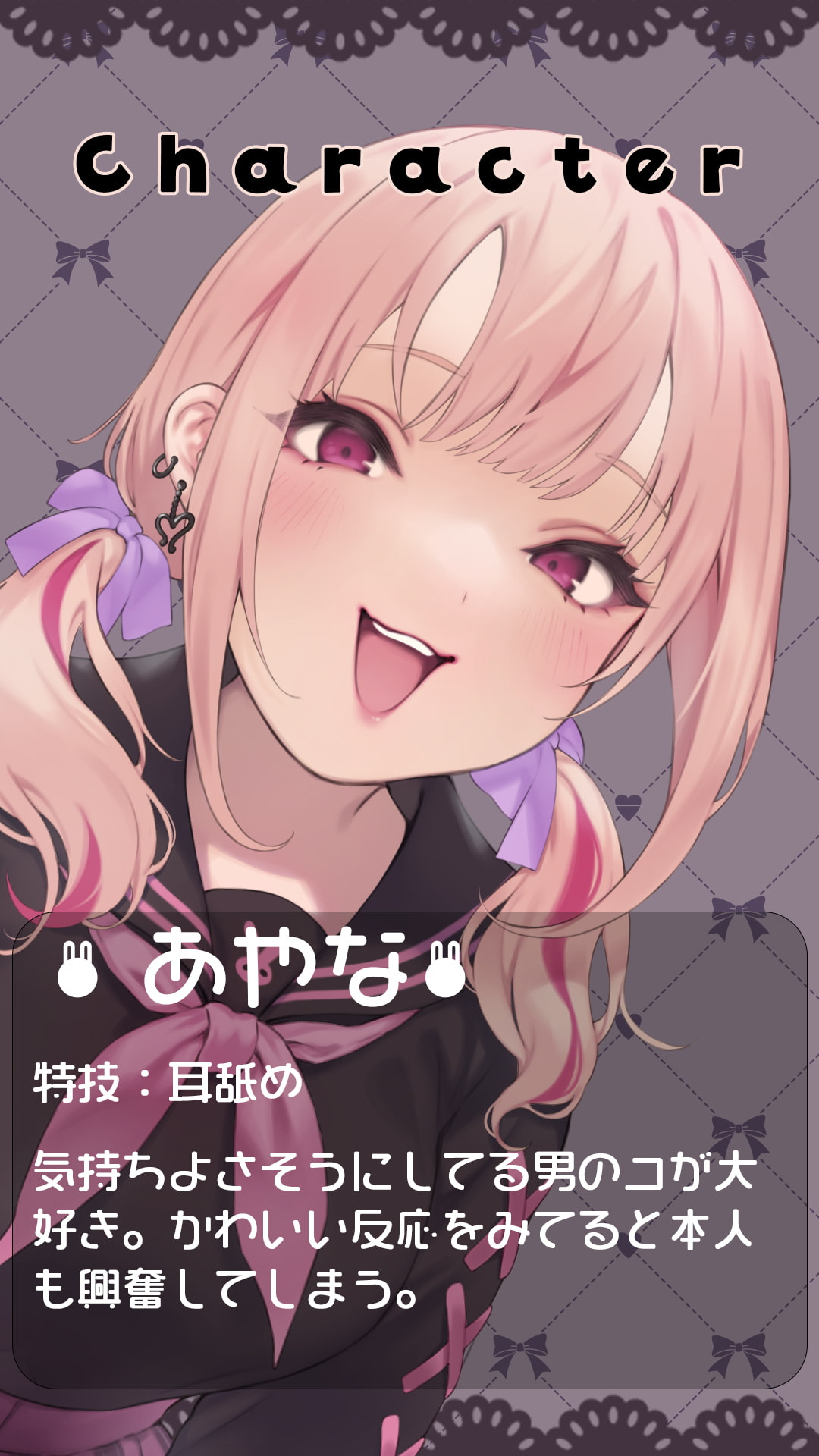 【期間限定特価】ショタ狩り～お姉ちゃん達に左右から濃厚えっちに振り回される～【KU100】