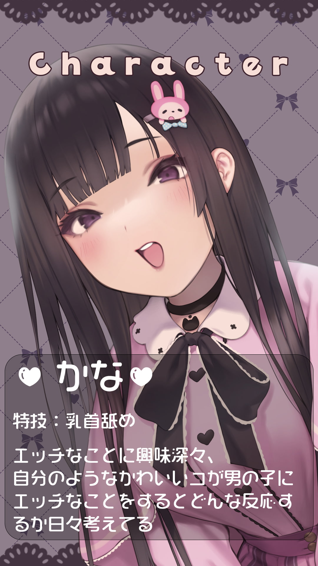 【期間限定特価】ショタ狩り～お姉ちゃん達に左右から濃厚えっちに振り回される～【KU100】