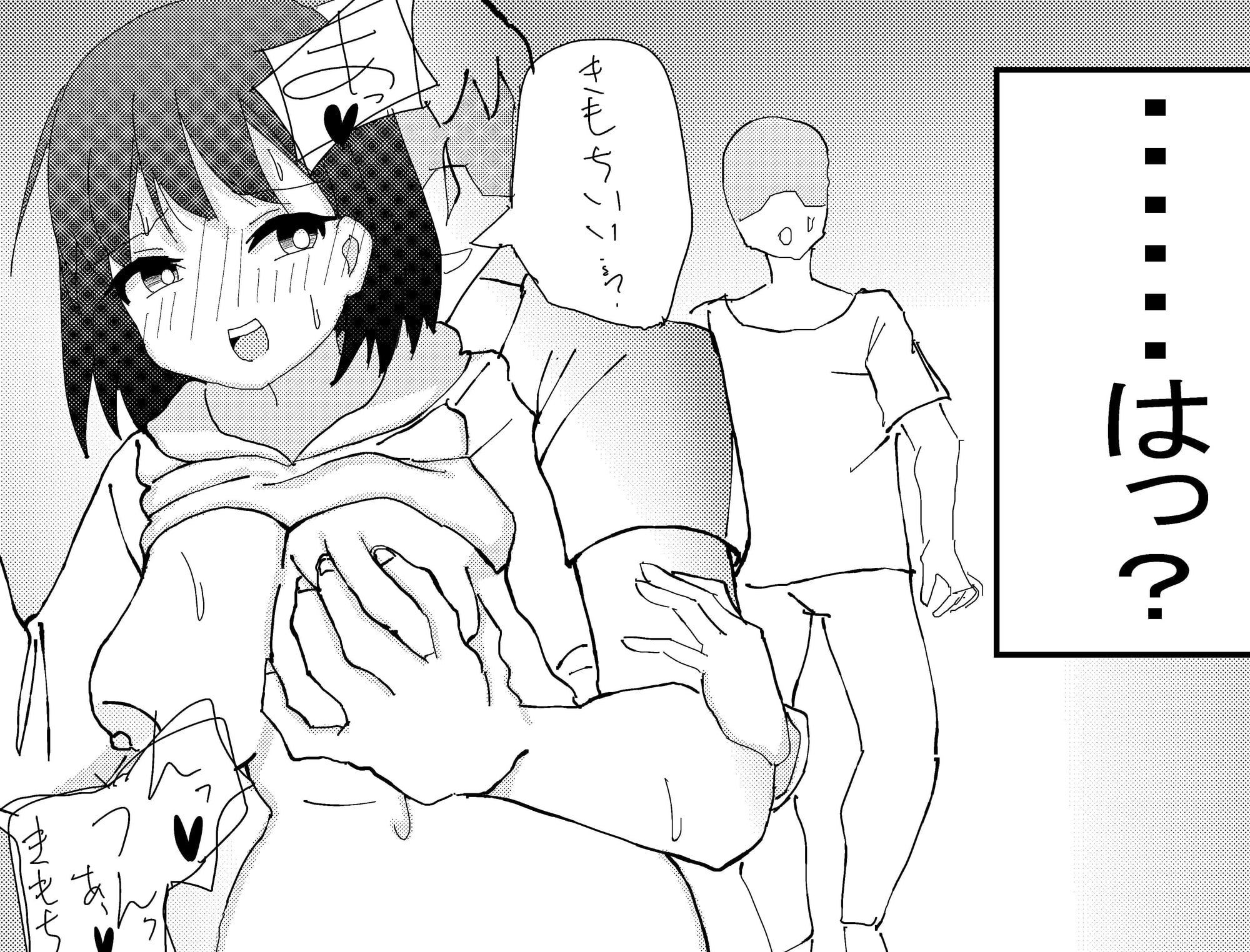 巨乳後輩寝取られ NTR 夏祭りでチャラ男に・・・