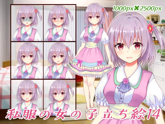 私服の女の子立ち絵14