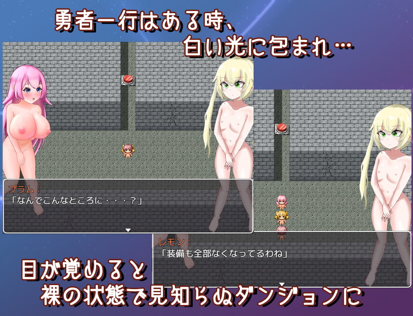 乳パズルダンジョン