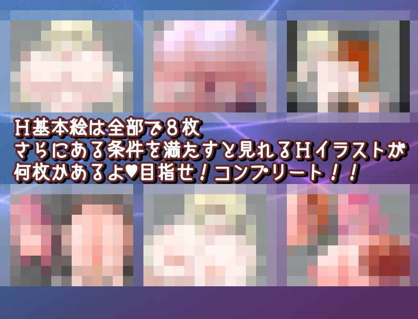 乳パズルダンジョン